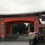 中国矿业大学徐海学院