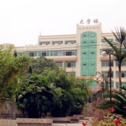 浙江工业大学之江学院