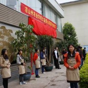 浙江理工大学科技与艺术学院