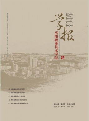 无锡职业技术学院单招