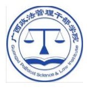 山西经贸职业学院单招