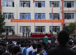 安徽财经大学