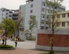 福州大学至诚学院