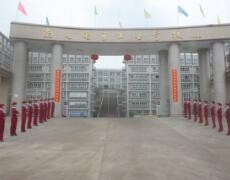 福建师范大学