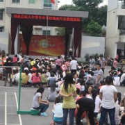 山东建筑大学