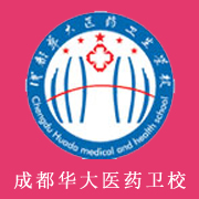 湖北医药学院药护学院