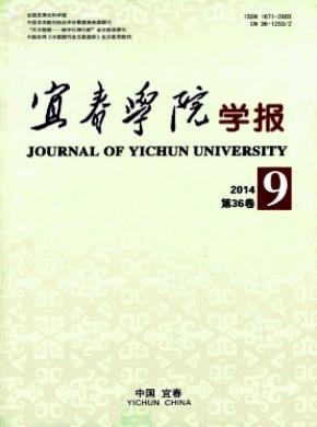 江苏如东职业高级中学