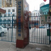 华中科技大学武昌分校