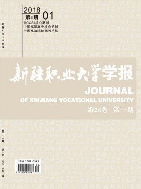 北京电子科技职业学院