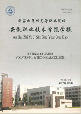 无锡科技职业学院单招