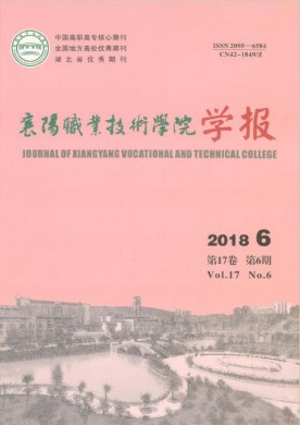 西安海棠职业学院单招