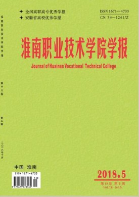 苏州百年职业学院单招