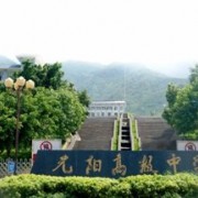 海南医学院