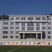 琼州学院