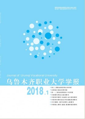四川东汽中学