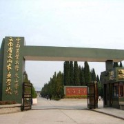 电子科技大学成都学院
