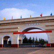 贵阳中医学院