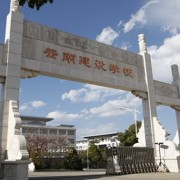 陕西师范大学