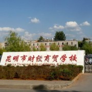 西安培华学院