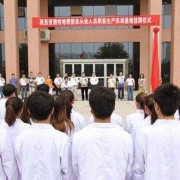 兰州大学