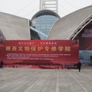同济大学自考