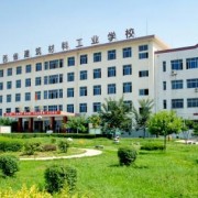 重庆商务职业学院自考