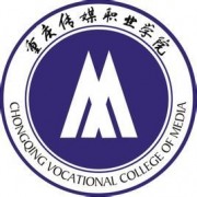 重庆传媒职业学院自考