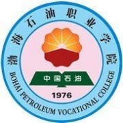 渤海石油职业学院自考