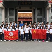 湖州师范学院求真学院自考