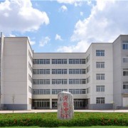 浙江中医药大学滨江学院自考