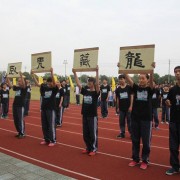 浙江舟山群岛新区旅游与健康职业学院自考