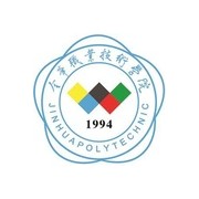 金华职业技术学院自考