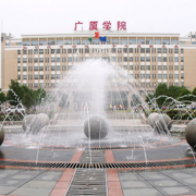 樟树职业技术学校
