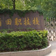 安徽理工大学自考