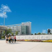 重庆电信职业学院