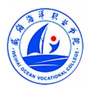 威海海洋职业学院自考