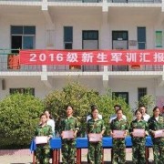 潍坊学院自考