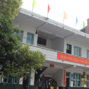 黔南民族职业技术学院自考