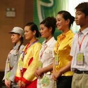 重庆海联职业技术学院