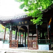 湛江经济技术开发区工贸职业高级中学