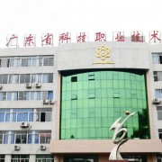 云南中医学院自考