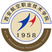 西安航空职业技术学院自考