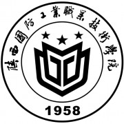 陕西国防工业职业技术学院自考