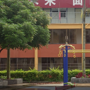 陕西青年职业学院自考