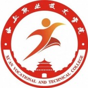 西安职业技术学院自考