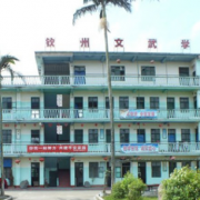 杨凌职业技术学院自考