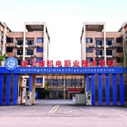 北京电影学院成人教育
