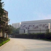 北京工商大学成人教育