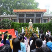 北京化工大学成人教育