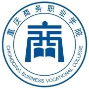 重庆商务职业学院成人教育学院